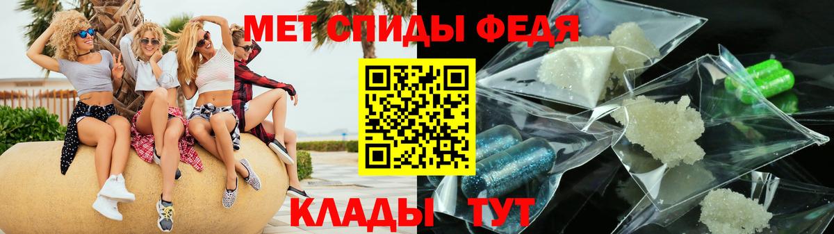 Чистополь  АМФ  Амфетамин  Вход с VPN  АМФЕТАМИН Premium 