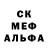 КЕТАМИН VHQ Art Orola