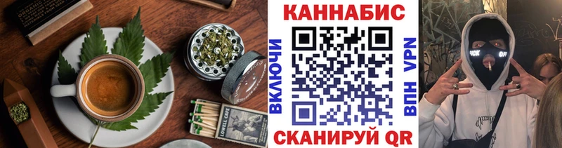 Еда ТГК конопля  Чистополь 