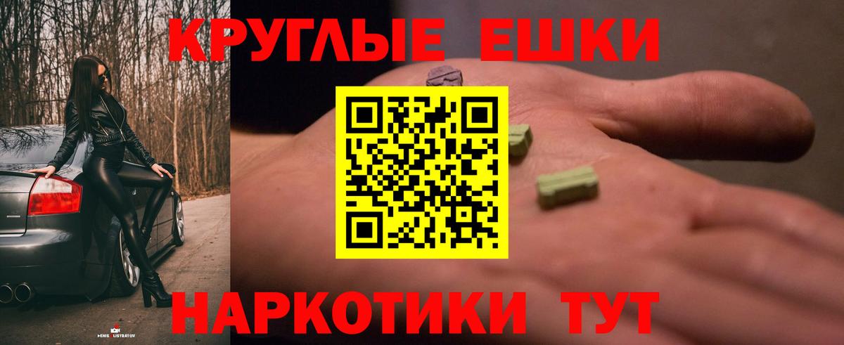 Экстази Дубай  магазин    Чистополь  Вход с VPN  Ecstasy 99% 