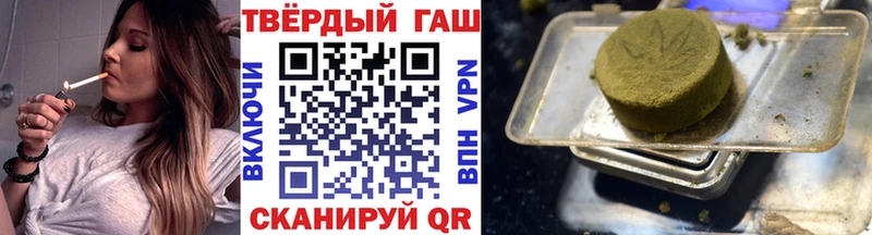 Гашиш убойный  Чистополь 