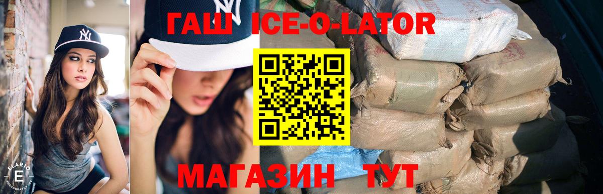 ГАШ убойный Чистополь