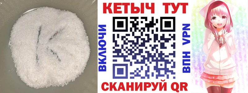 OMG ТОР  Чистополь  КЕТАМИН VHQ 