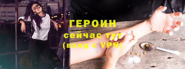 MDMA Алексин