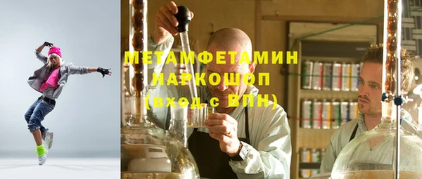 марки nbome Алексеевка