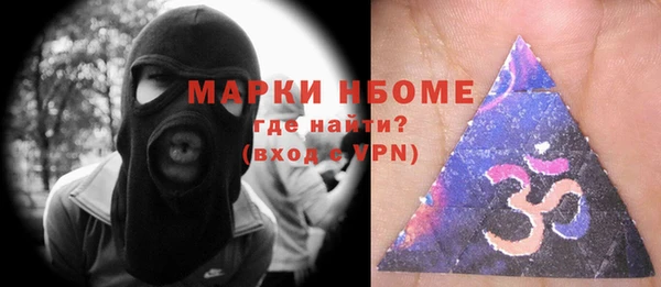 марки nbome Нея