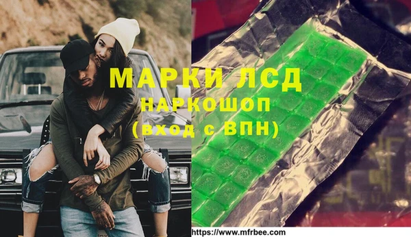 MDMA Алексин