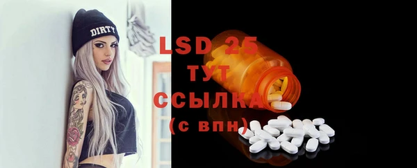 MDMA Алексин