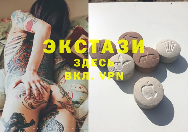 MDMA Алексин