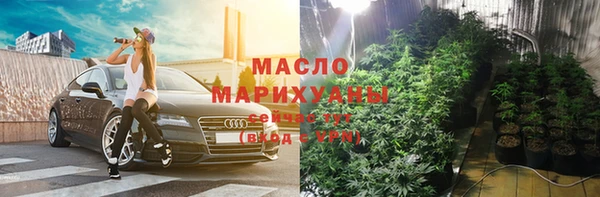 марки nbome Алексеевка