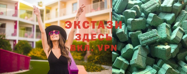 соль курить ск Нефтекумск