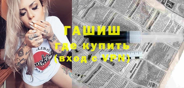 спайс Инсар