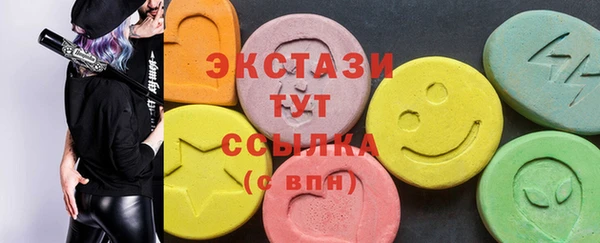 марки nbome Алексеевка