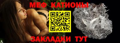 прущие крисы Обь