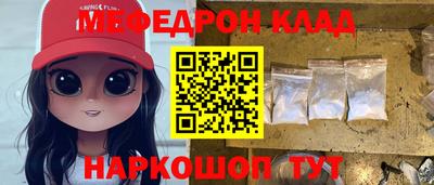 мдма Обнинск