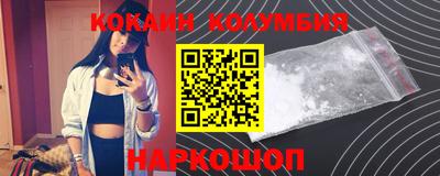 прущие крисы Обь