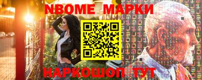 прущие крисы Обь