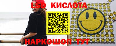 мдма Обнинск