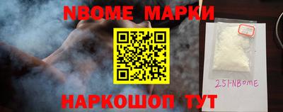 мдма Обнинск