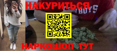 прущие крисы Обь