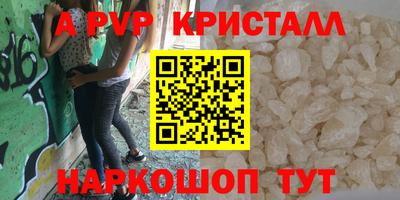 прущие крисы Обь