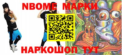 прущие крисы Обь