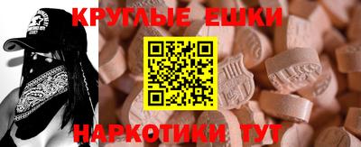 а пвп мука Нягань