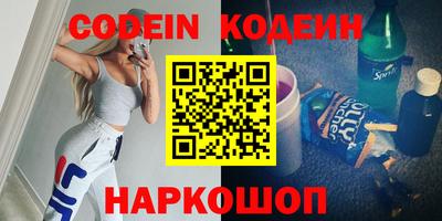 прущие крисы Обь
