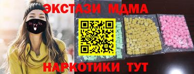 мдма Обнинск