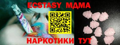 а пвп мука Нягань