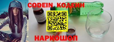прущие крисы Обь