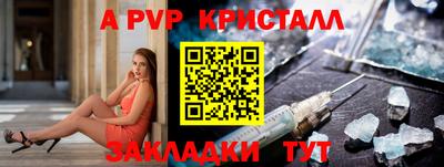 прущие крисы Обь