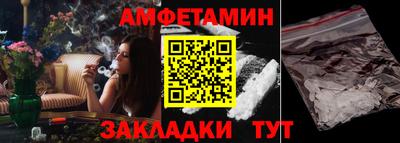 мдма Обнинск