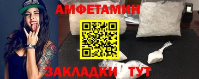 прущие крисы Обь