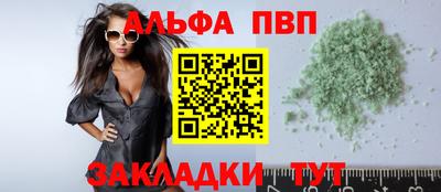 а пвп мука Нягань