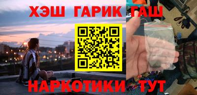 мдма Обнинск