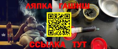прущие крисы Обь