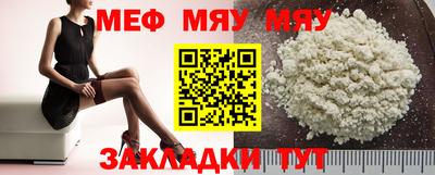 прущие крисы Обь