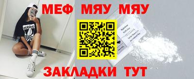 мдма Обнинск
