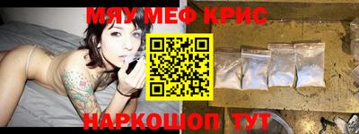 прущие крисы Обь