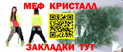 прущие крисы Обь