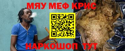 прущие крисы Обь