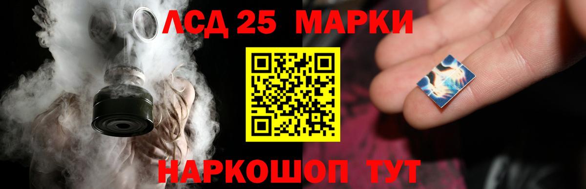 LSD-25 экстази ecstasy  Вход с VPN  Лсд 25 экстази  Чистополь  ЛСД экстази ecstasy 