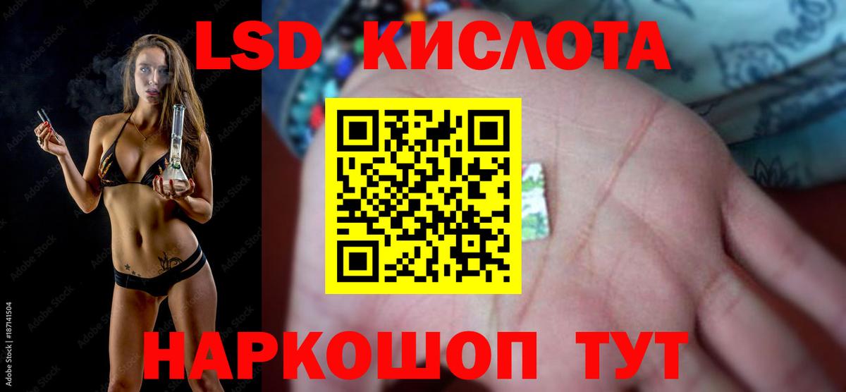 LSD-25 экстази ecstasy Чистополь