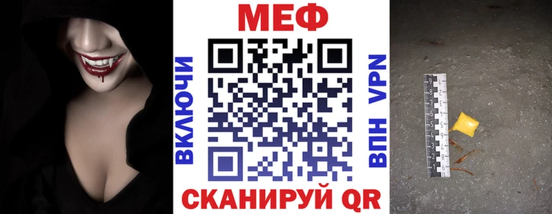 Меф мяу мяу кристаллы Чистополь