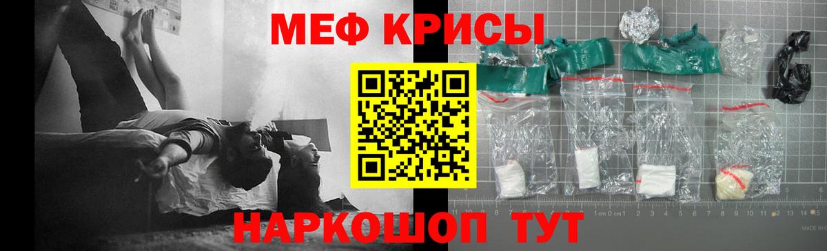 МЕФ мука Чистополь
