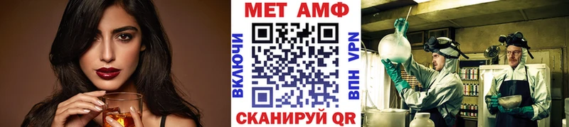 как найти наркотики  OMG рабочий сайт  Метамфетамин Methamphetamine  Чистополь 