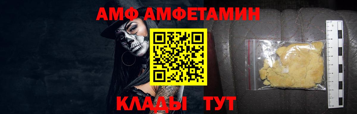 Чистополь  Метамфетамин винт  Метамфетамин винт  Первитин  Вход с VPN 