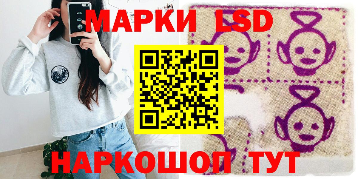 Чистополь  Марки NBOMe 1,8мг  Вход с VPN 