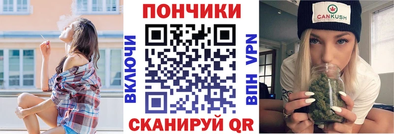 Конопля VHQ  Чистополь 